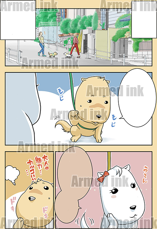 タナ犬の漫画を制作