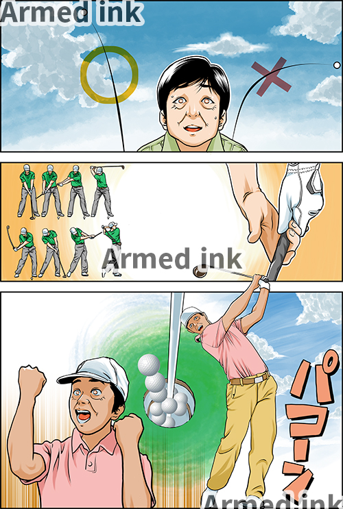 ゴルフ漫画を制作！
